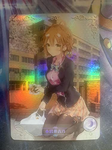 Amazon.co.jp: 政宗くんのリベンジ 小岩井 吉乃 : おもちゃ
