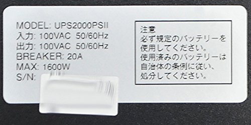 Amazon.co.jp: 【国内正規品】 CLASSIC PRO クラシックプロ 無停電電源