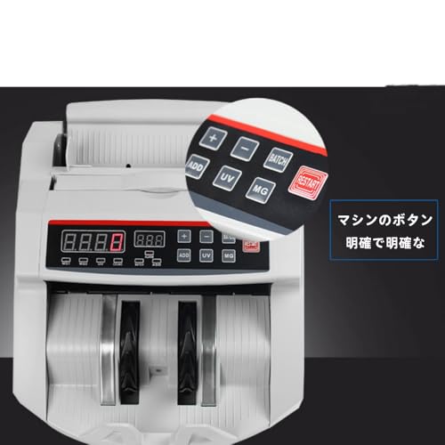 foke 新型多通貨マネーカウンター 卓上型紙幣計数機 の商品画像 6