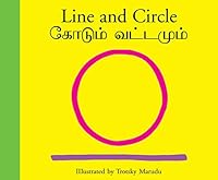 Line and Circle/Kodum Vattamum (Bilingual: English/Tamil) 8185229201 Book Cover