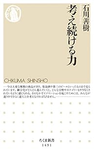 石川善一、群像、希少な画集より、新品高級額・額装付、状態良好 2025年最新】Yahoo!オークション -石川善一の中古品・新品・未