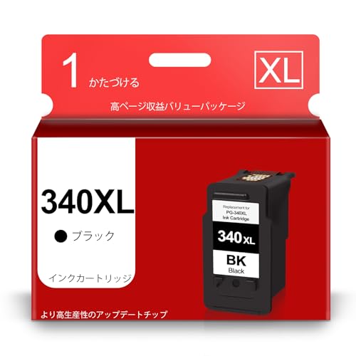 BC-340XL BC-341XL キャノン 純正 インクカートリッジ 増量版 2個組 黒