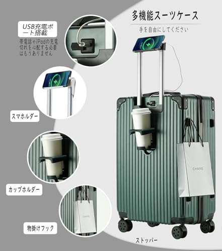 Wozwe 最軽量キャリーケース Sサイズ 42L グリーン