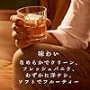 デュワーズ ホワイトラベル [ ブレンデッド スコッチウイスキー スコットランド産 700ml 40％ ][正規品] フレーバー(柑橘/洋梨... #5