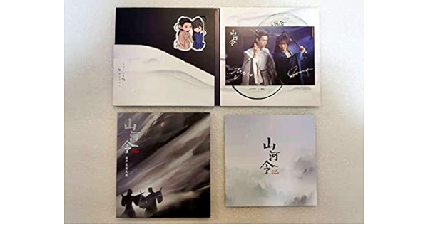 中国ドラマ「山河令」中国版サウンドトラック CD cd 廃盤 激レア | www