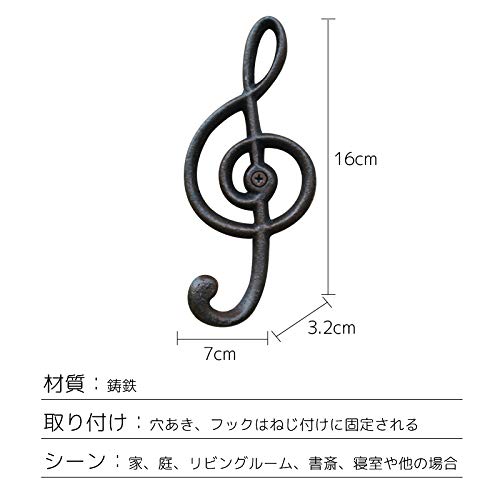 Amazon.co.jp: Umora ヨーロッパ フック 音符 ウォール 壁掛け