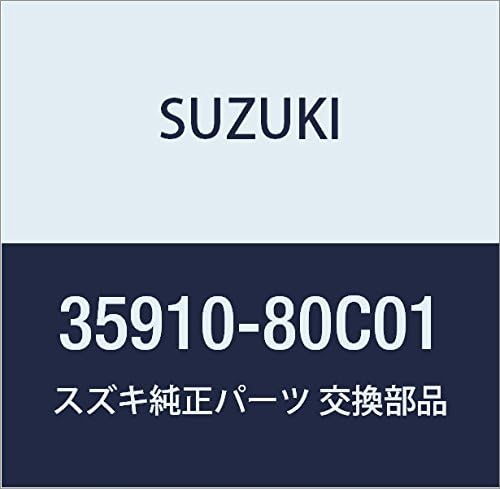SUZUKI (スズキ) 純正部品 ランプアッシ ライセンス ジムニー 品番35910-80C01