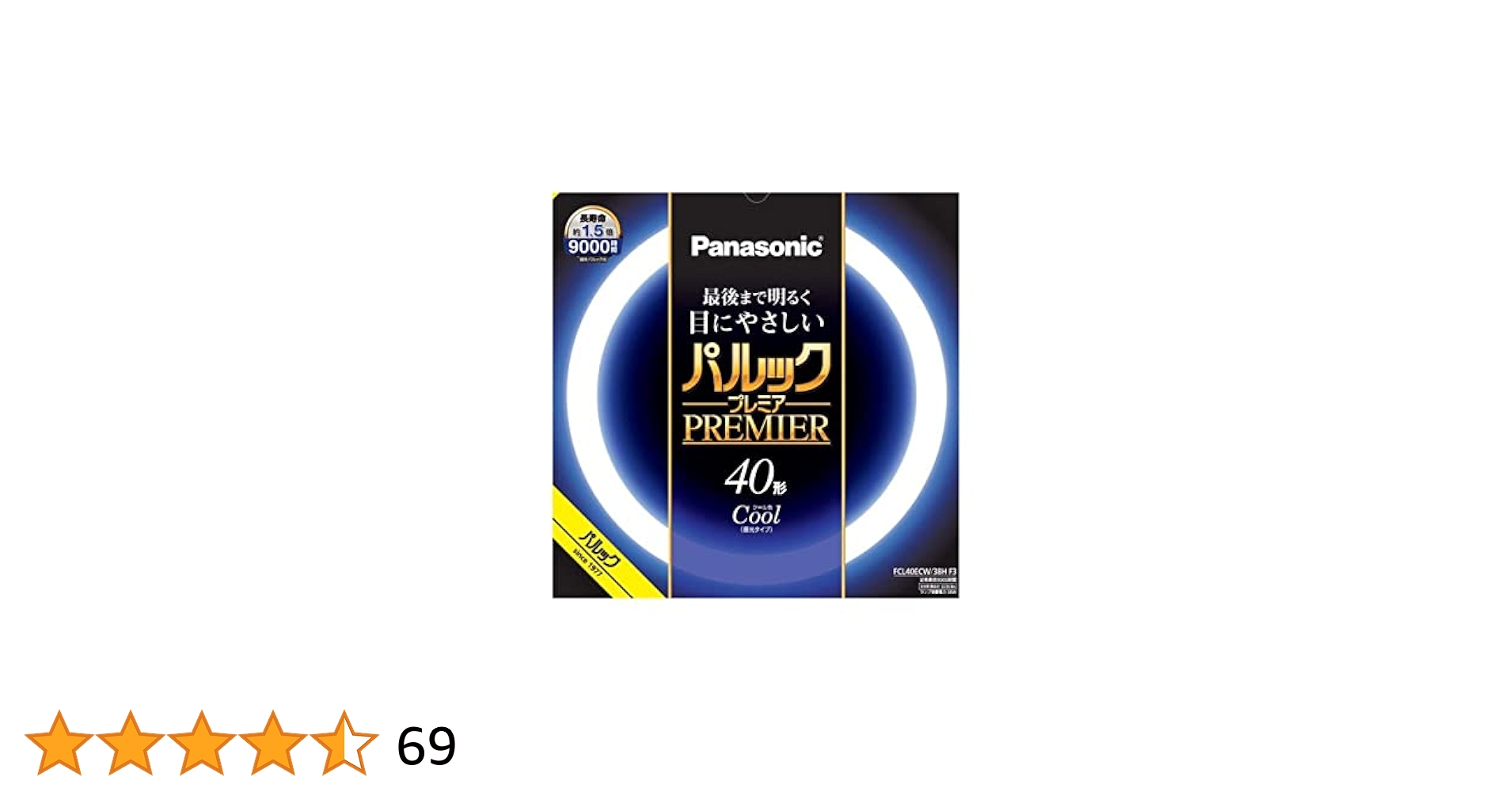 新品　８本　蛍光灯　パナソニック　パルックプレミア　 40形　セット　昼光色 Amazon | パナソニック 蛍光灯丸形 40形 クール色 パルック