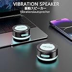 Bone Conduction Speaker Bluetooth Portable Vibration Speaker RMS 7.5W - Image 2
