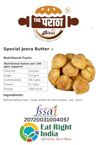 Image of Surti Special Bakery Jeera Butter Biscuits | Freshly Baked Crunchy Jeera Butter | Authentic Tea Time Snack | Crispy & Buttery Delight with Roasted Cumin Seeds (Surti Chatori Biscuits Pack - 250g)