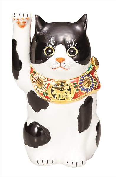 Amazon.co.jp: ナカマル『九谷焼』7号招き猫・黒ブチ K9-1644 : ホーム