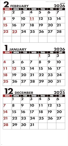 2026年1月始まり 壁掛カレンダー SG317 シンプルスケジュール(年表付・スリーマンス) 2026年のサムネイル
