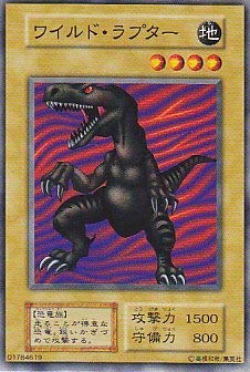 世界に2枚 PSA10 遊戯王 ワイルド・ラプター スタジオダイス版 PSA10】遊戯王 封印されし者の右足 ウルトラ 初期 最高評価 GEM MT