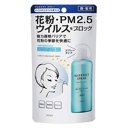 花粉ブロックスプレーのおすすめ11選 顔に使えるタイプも Heim ハイム