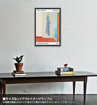 Amazon | ポスター デビット ホックニー Park Hotel Munich 額装