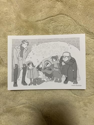 Not Yabusaka Bonus Paper