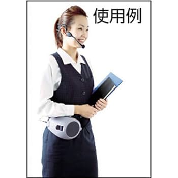 TOA ハンズフリー拡声器 白系色 ER-1000PK Amazon.co.jp: TOA ハンズフリー拡声器 白系色 ER-1000PK