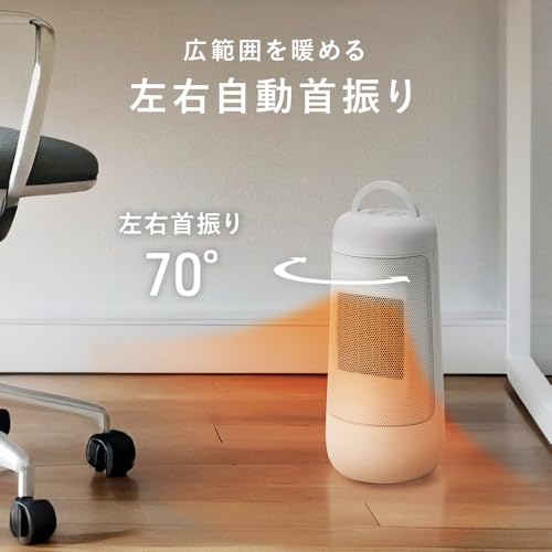 スリーアップ(Three Up) セラミックファンヒーター CH-AZ0685WH の商品画像 5