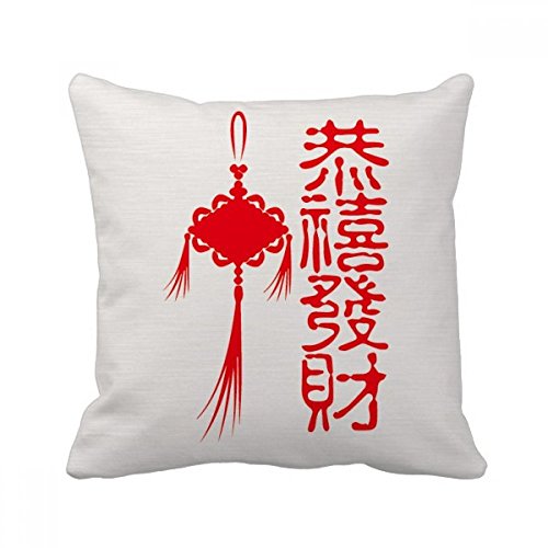 Coussin chinois multicolore 40x40 cm pour décorer votre canapé de salon
