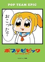 【匿名配送】 ポプテピピック スリーブ セット 匿名配送】 ポプテピピック スリーブ セット ポプテピピック