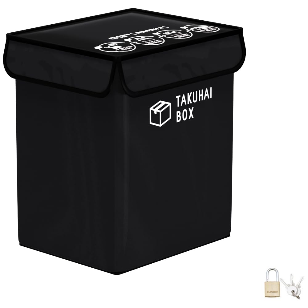 Amazon.co.jp: PYKES PEAK(パイクスピーク) 折りたたみ式 宅配ボックス 