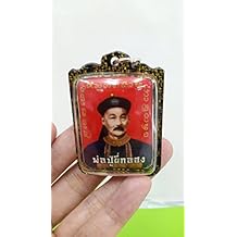 Thai amulets Por Pu Ergefong King of gambler provide gambling luck for casino Lotto 4D risky business Aj Subin Red locket copper yantra