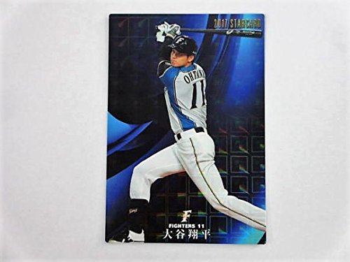 カルビー 2017プロ野球チップス第2弾 S-26 大谷翔平（日本ハム