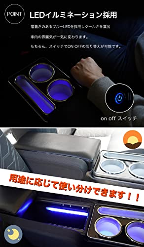 ofc ルーミー アームレスト コンソール FJ5274