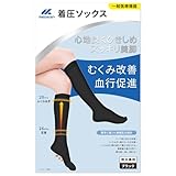 【毎日履ける・男女兼用】メディケン(MEDIKEN) 着圧ソックス 一般医療機器 むくみ リンパ 美脚 弾性ストッキング つま先なし 医療用 弱着圧テーパー設計 キツすぎない 引き締め 着圧靴下 ふくらはぎサポーター 脚サポーター レディース メンズ 妊婦 産後 高齢者 プレゼント (つま先あり ブラック, M)