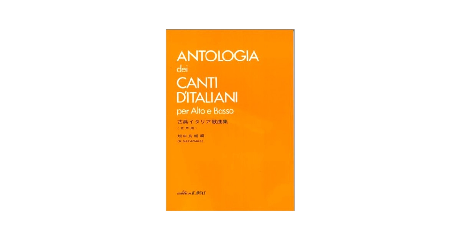 Amazon.co.jp: 古典イタリア歌曲集(低声用) : Japanese Books