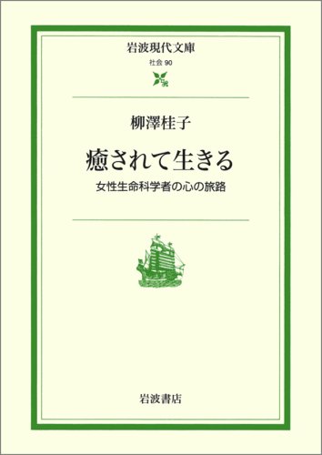 健康百科事典　世界保健機関　WHO 国際共同出版　10巻+ビデオ5巻 K 赤の王国 (講談社BOX) | 来楽 零(GoRA), 鈴木 信吾(GoHands