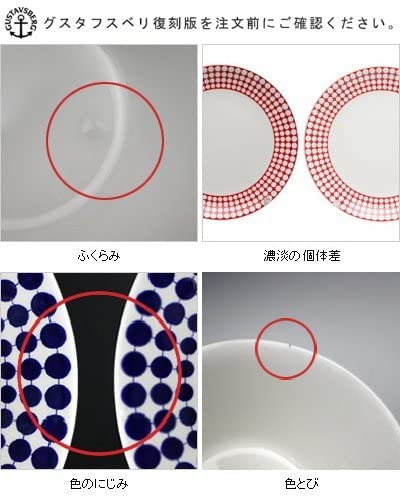 Amazon.co.jp: グスタフスベリ(Gustavsberg) プルーヌス PRUNUS 494-03