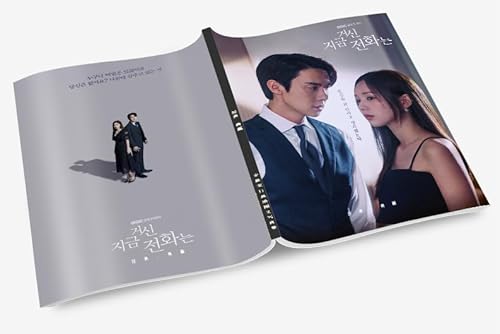 限定超ドラマその電話が鳴るとき俳優写真集1冊 中国版タレントグッズギフトセット ユ・ヨンソク チェ・スビン