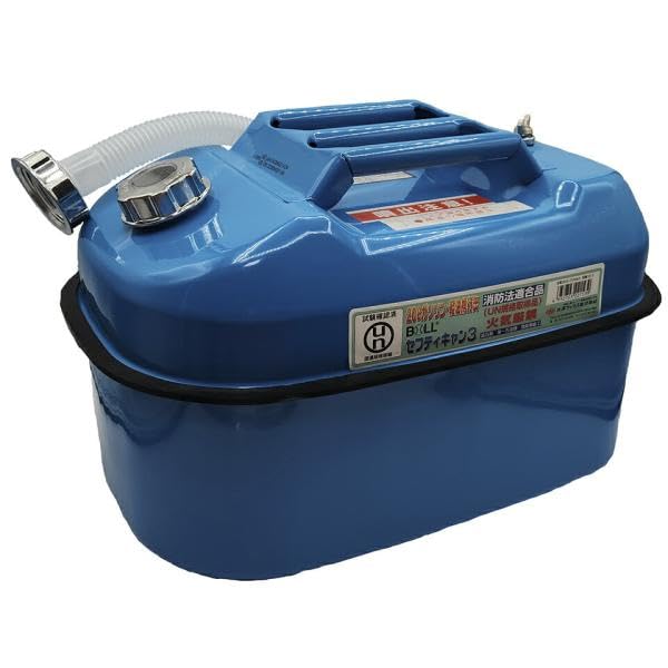 Amazon.co.jp: 大澤ワックス ガソリン携行缶 ガソリン缶 青 20L