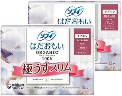【まとめ買い おまけ付き】ソフィ はだおもい オーガニックコットン100% 極うすスリム 特に多い昼用 羽つき 23cm 2 コ (15枚入 × 2 コ) ユニチャーム 生理用品 おまけ ポケットティッシュ付き