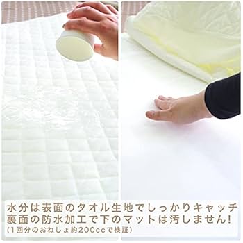 スーパーケイル キルトカバー　とフィットシーツ２枚 スーパーキルト｜株式会社篠原化学