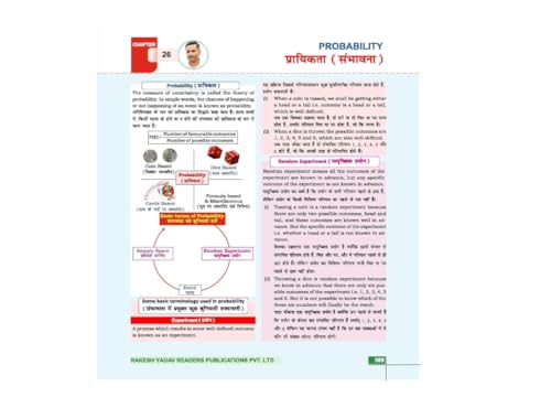 Image of MATHES REVISION BOOSTER -BILINGUAL EDITION I FIRST EDITION I Airthmetic & Advance Maths | All Formulae & Theorems | Smart Concepts | Short Tricks | Solved Examples | For All Competitive Exams | | By RAKESH YADAV
