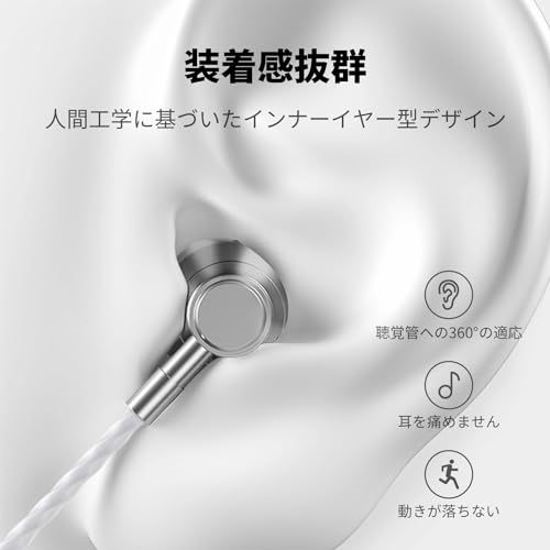 【音質強化バージョン】イヤホン 有線イヤホン 3.5mmジャック HIFI音質 音量調整 重低音 ノイズキャンセリング マイク付き 通話可能 ハイレゾ クリア通話 音量調節 ステレオイヤフォン ヘッドホン 商品画像4