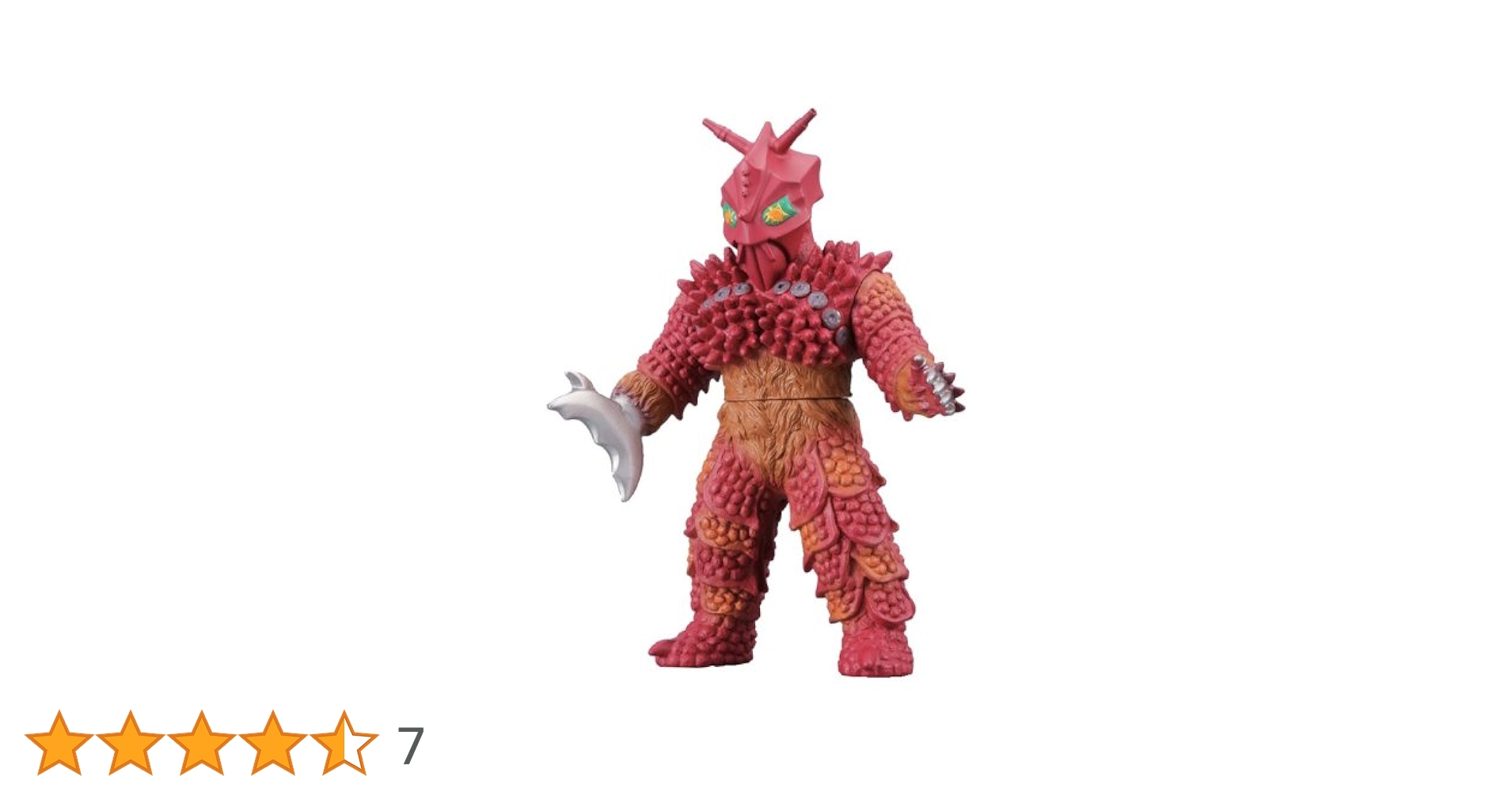 Amazon.co.jp: ウルトラ怪獣シリーズ58 巨大ヤプール : おもちゃ