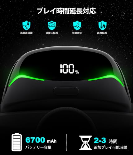 undefined Elekasumi Meta Quest 3/Quest 3S/Quest 2用バッテリーヘッドストラップ 7500mah磁気バッテリー交換 LEDデジタルディスプレイ ダブルノブ調整式 快適なVRヘッドセットストラップ交換アクセサリー 軽量快適フィット TPUソフトバックパッド メタクエスト3/3s/2用バランスストラップ の商品画像 8