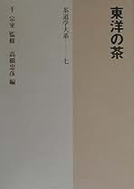 Amazon.co.jp: 高橋 忠彦: 本