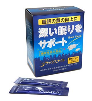Amazon | 上薬研究所 リラックスナイト (2g×30本) 睡眠の質の向上 機能 