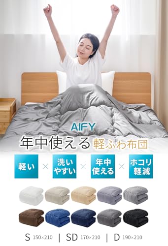 AIFY 掛け布団 シングル JAB1B2CG1S の商品画像 1