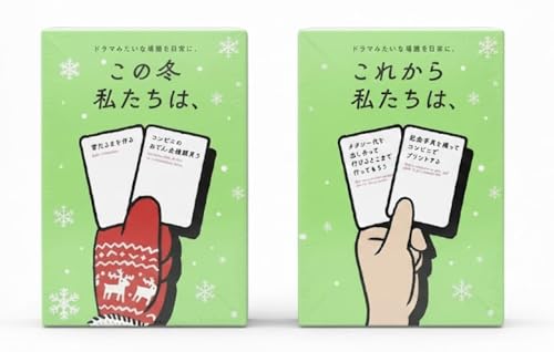 ���ꂩ�玄������ �{ ���̓~�������� �Z�b�g�b2?8�l�p ��b���[�܂�J�[�h�Q�[���b�Ƒ��E�J�b�v���E�F�l�Ɩ{���Ō�鎿��J�[�h�b�N���X�}�X�E�N���N�n�E�~�̏W�܂��