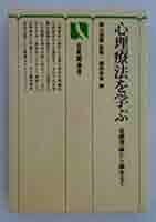講座 心理療法　1-8巻セット　〔R7 2/28〕 chakra07.jpg