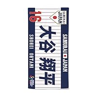 Amazon｜侍ジャパン 番號16 大谷翔平 野球応援 フェイスタオル