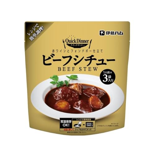 �N�C�b�N�f�B�i�[ �r�[�t�V�`���[160g×3�� �ɓ�����×1�� �t�H���h�{�[ �ԃ��C�� �_�炩���� �r�[�t�V�`���[ �T�^�v��