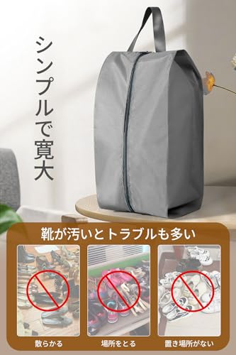 VEAGIA シューズバッグ ブラック