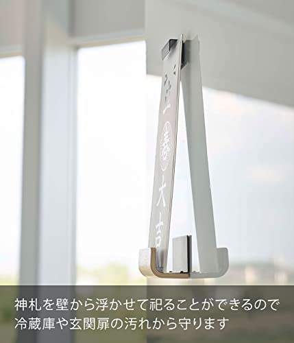山崎実業(Yamazaki) マグネット 神札ホルダー シングル ブラウン 上パーツ：約W5×D1.8×H3cm 下パーツ：約W8.5×D4.7×H5cm リン RIN 簡易神棚 お札立て 6111 6枚目
