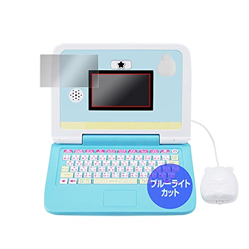 ブルーライトカット 保護 フィルム カメラもINマウスできせかえすみっコぐらしパソコン プレミアム 用 目に優しい 光沢タイプ 日本製 OverLay Eye Protector